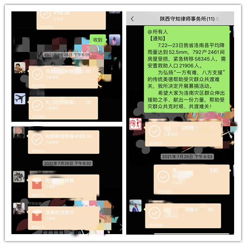 微信截图_20211012155815_副本_副本.png